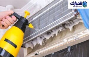 شركة تنظيف مكيفات بالرياض 2 أفضل شركة تنظيف مكيفات بالرياض