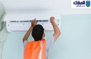 شركة تنظيف مكيفات بالجبيل 2 أفضل شركة تنظيف مكيفات بالجبيل