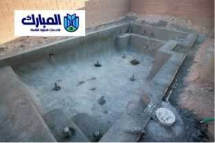 شركة عزل مسابح بمكة 2 افضل شركة عزل مسابح بمكة