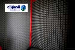 أرخص شركة عزل صوت بمكة