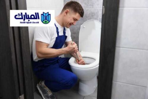 شركة تسليك مجاري بمكة